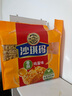 徐福记香酥鸡蛋味沙琪玛768g/袋 12道工序匠心传承 早餐零食 实拍图
