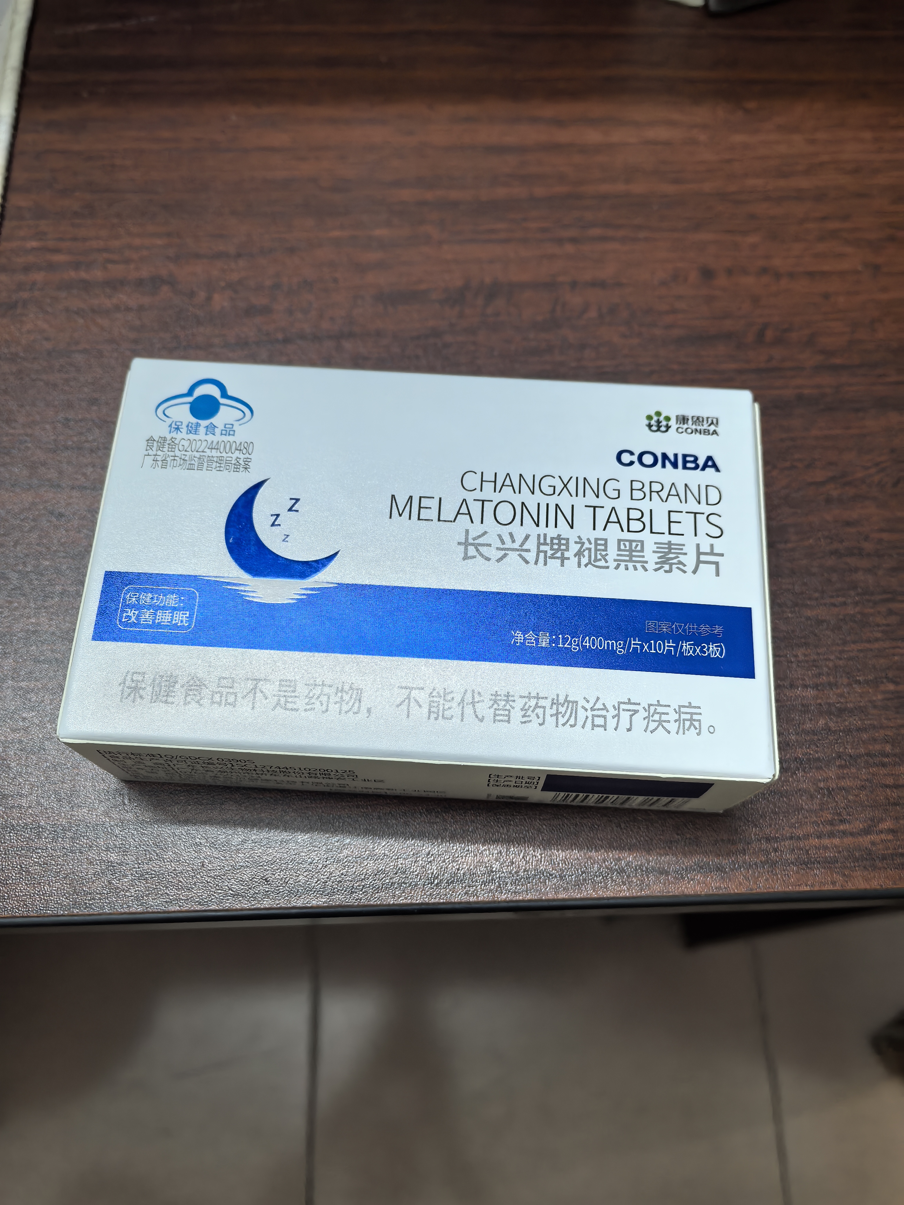 康恩贝褪黑素助睡眠中老年褪黑素快速入睡维生素b6片改善睡眠失眠助眠 实拍图