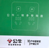 公牛（BULL）20W PD苹果快充86型转换插头/插座/转换插座/电源转换器一转四转换插头4位总控开关+USB GN-9322KQ 实拍图