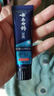 云南白药朗健牙膏清爽薄荷香型25g 实拍图