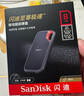 闪迪（SanDisk）8TB NVMe移动固态硬盘（PSSD）E61卓越版 读速1050MB/s Type-c接口 手机电脑外接SSD 实拍图