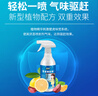 童贝恩（TONBEEN）壁虎驱赶药驱壁虎药专杀室内灭壁虎克星家用驱除防壁虎喷剂神器祛 实拍图