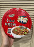 康师傅 方便面 经典红烧牛肉面五连包104g*5袋 泡面袋装速食 方便食品 实拍图