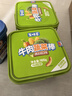 美时多蔬菜牛肉肠胡萝卜南瓜味宝宝零食火腿肠儿童肉肠即食香肠烤肠165g 实拍图