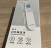 鱼跃(yuwell)医用电子体温额温枪温度计婴儿童老人体温计家用精准YT-1 实拍图