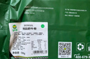 伊赛伊赛 国产精品肥牛肉卷/肉片1斤 肥瘦相间 烧烤火锅食材  实拍图
