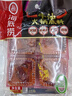 海底捞火锅底料0添加牛油小块块状360g（90g*4袋）手工牛油火锅料升级版 实拍图