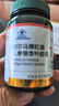 健尔马红曲人参银杏叶胶囊 植物它汀 调节血脂 成人0.3g*40粒 【调血脂加强装】4瓶160粒 实拍图