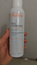 雅漾（Avene）舒泉调理喷雾150ML 定妆补水保湿 爽肤水化妆水 护肤中喷礼物 实拍图