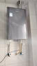 海尔（Haier）【零冷水一级能效ER7】16升燃气热水器天然气 水伺服恒温【国补立减20%】增压大水量 小体积易安装 实拍图