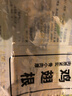 上鲜 鸡翅根 2斤 冷冻 出口级 鸡翅鸡腿烤鸡翅炸鸡翅 清真食品 实拍图