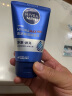 妮维雅（NIVEA）男士【王子奇同款】水活畅透洁面泥100g温和洗面奶不紧绷护肤品 实拍图