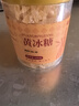 福东海 黄冰糖600克 中颗粒冰糖 银耳百合伴侣老冰糖 茶饮花茶甜汤烘焙 实拍图