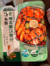 太太乐 汤之鲜冷泡汁 青梅花雕醉熟汁 300g 0脂肪青梅汁经典江南风味 实拍图