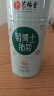艺福堂茶叶 菊花茶胎菊特级杭白菊可搭决明子枸杞金银花泡水养生凉茶80g 实拍图