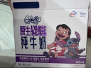 QQ星伊利原生DHA儿童纯牛奶125ml*16盒 礼盒装  实拍图