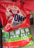 奥妙 除菌除螨 洗衣粉 5.6斤 源自天然酵素（新老包装随机发货） 实拍图