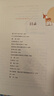 七年级上册名著（全7册）人教版：朝花夕拾+西游记（上、下）+猎人笔记+湘行散记+白洋淀纪事+镜花缘 人民教育出版社人教版名著阅读课程化丛书 初中初一语文教科书配套书目 实拍图