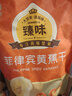 臻味高端坚果干果礼盒2000g开心果腰果巴旦木坚果炒货企业送礼团购 实拍图