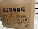 UNEETO显示器打包纸箱子台式主机电脑包装箱324279寸屏幕纸盒带泡沫护角 【日常搬运】纸箱+防撞护角+气泡膜10米 可装27寸显示器【曲屏】 实拍图