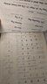 华夏万卷衡水体练字帖初中英语同步字帖 七年级上下册2025秋新人教版手写衡水字体英文硬笔临摹初中生字帖临摹练习本 实拍图