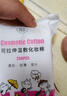 健美创研（M'AYCREATE）弹力湿敷棉200片 可拉伸化妆棉 省水卸妆敷脸专用面膜纸薄款男女 实拍图