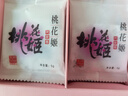 东阿阿胶桃花姬阿胶糕180g即食阿胶糕礼盒补品糕营养品送长辈 送父母礼物 实拍图
