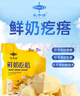 乳中情鲜奶疙瘩 原味520g 内蒙奶酪 儿童休闲零食大礼包 同学礼袋 实拍图