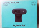 罗技（Logitech）C270i 高清摄像头 USB电脑笔记本台式机摄像头 视频通话 会议家用网课摄像头 带麦克风 实拍图