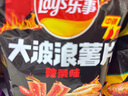 乐事（Lay's）薯片 零食大礼包 820g 礼物送女友 休闲零食 百事食品 实拍图