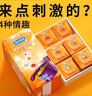 杜蕾斯杜蕾斯 避孕套 安全套 魔法情趣18只 凸点螺纹 热感 大颗粒 durex 实拍图