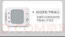 鱼跃（Yuwell）腕式电子血压计8800AR充电语音血压仪家用老人医用高精准血压仪器 实拍图