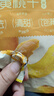 百草味黄桃干300g 桃子果脯果干蜜饯休闲零食办公室小吃独立小包装 实拍图