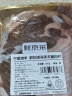 鲜京采甄选宁夏滩羊肉鲜切速冻羔羊腿肉片450g*2盒火锅烧烤食材源头直发 实拍图