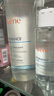 雅漾（Avene）恒润柔肤保湿水400ML大宝水敏肌补水舒缓滋润爽肤水护肤水礼物 实拍图