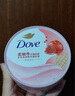 多芬身体滋润磨砂膏乳霜280g 澄糖椰香 【胖东来同款】 温和磨砂 (包装随机) 实拍图