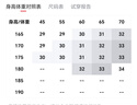 罗蒙（ROMON）休闲裤男商务休闲时尚职业西装裤弹力修身百搭裤子男装黑色38 实拍图