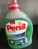 宝莹（Persil）进口洗衣液9大酵素4.4L清香型99%除菌除螨抑菌强效去污护色家庭装 实拍图