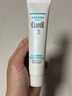 珂润（Curel）美肌修护霜34g 细化毛孔 控油免卸 修护屏障 敏感肌适用 实拍图