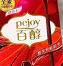 格力高(glico)百醇系列 百醇经典组合装48g*5盒 饼干休闲零食礼物 实拍图