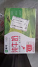 蒙牛全脂纯牛奶整箱 250ml*16盒 优质生牛乳 礼盒装（部分地区3月产） 实拍图