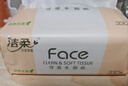 洁柔抽纸 粉Face柔韧3层110抽*24包 可湿水面巾纸100%原生木浆 整箱 实拍图
