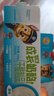 妙可蓝多儿童成长奶酪杯100g*3 似慕斯冰淇淋口感 营养健康芝士宝宝零食 实拍图