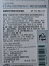 曼秀雷敦（Mentholatum）新碧小粉帽物理防晒霜乳50ml高倍隔离提亮肤色敏感肌韩国进口女生 实拍图