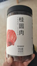 方家铺子中华老字号 六星桂圆肉458g/罐 无核免剥桂圆干 福建特产龙眼肉厚 实拍图