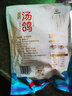 硒全食美富硒汤鸽 520g (260g*2只) 冷冻煲汤滋补 供港鸽子肉 生鲜鸽子汤 实拍图