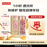 伊丽莎白雅顿时空焕活淡纹紧致胶囊精华液 二代粉胶60粒男女生日礼物 实拍图