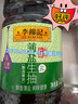 李锦记 薄盐系列  薄盐生抽 2.1kg【减盐 一级】0添加防腐剂 味鲜 酱油 实拍图