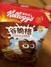 家乐氏（Kellogg） 进口食品儿童营养早餐谷物麦片可可粉巧克力麦片泡牛奶谷物圈 谷脆格300g*2 实拍图