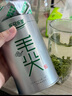 乐品乐茶茶叶绿茶特级毛尖2025新茶明前春茶嫩芽冷泡茶解暑250g送礼品袋 实拍图